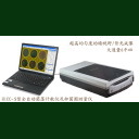 點擊查看 HiCC-Z全自動菌落計數、抑菌圈測量、β-內酰胺酶檢驗儀 詳細